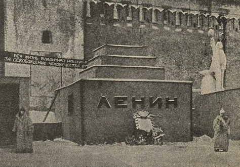 Lenin in mausoleum 2